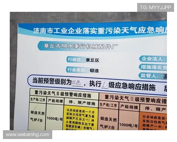 皇冠登录官网网页版下载完整流程及安全保障措施全面解析