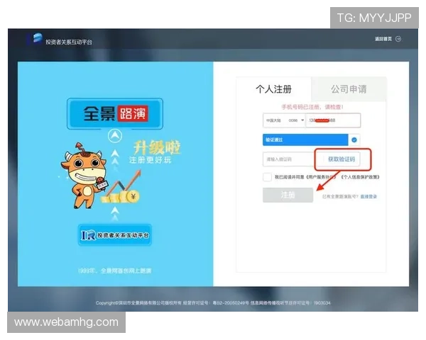 皇冠登陆地址官方入口最新版本,确保用户体验流畅安全的登录服务