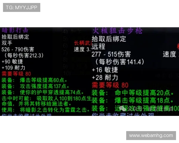 巴黎人游戏官网安全可靠，保障玩家账号信息安全与游戏公平公正
