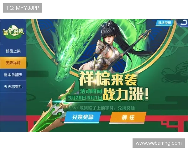 新2手机版登录入口官方入口指南，详细步骤帮助玩家快速登录游戏享受精彩内容