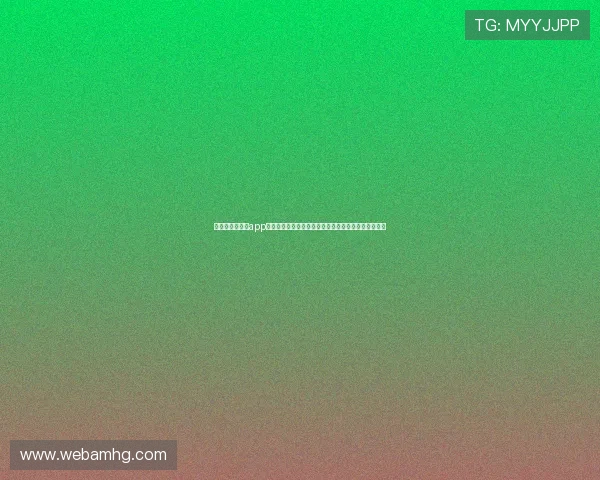皇冠手机会员端app助力用户第一时间掌握世界杯赛事最新动态与精彩瞬间